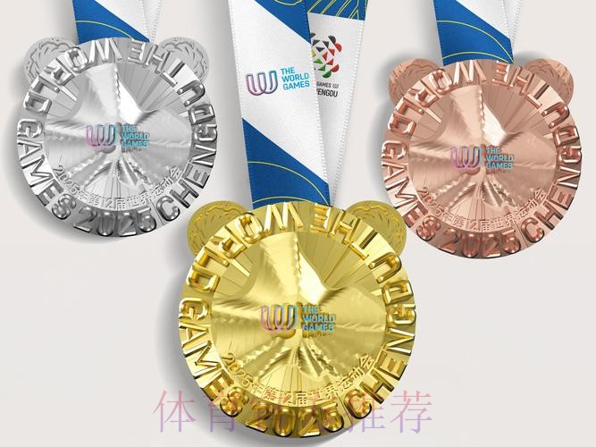 成都世运会奖牌“竹光”正式发布 成都世运会奖牌“竹光”正式发布