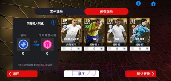 2026世界杯买球软件热门