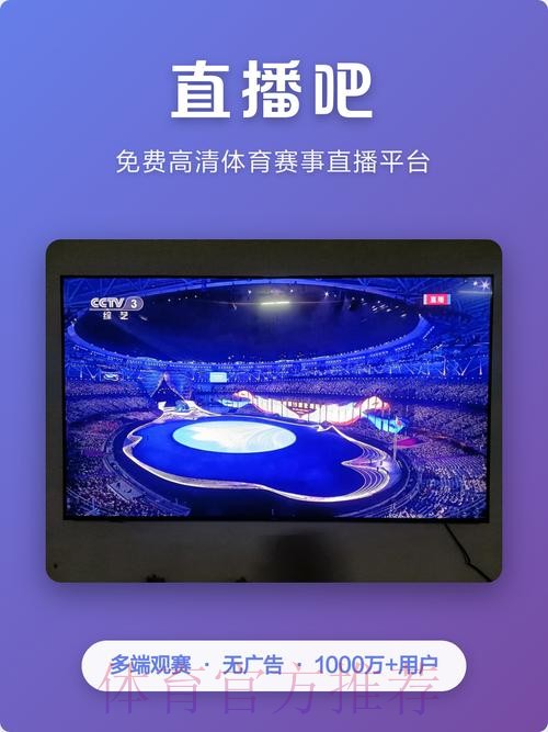 世界杯外围赛事高清直播最佳推荐 世界杯外围赛事高清直播最佳推荐
