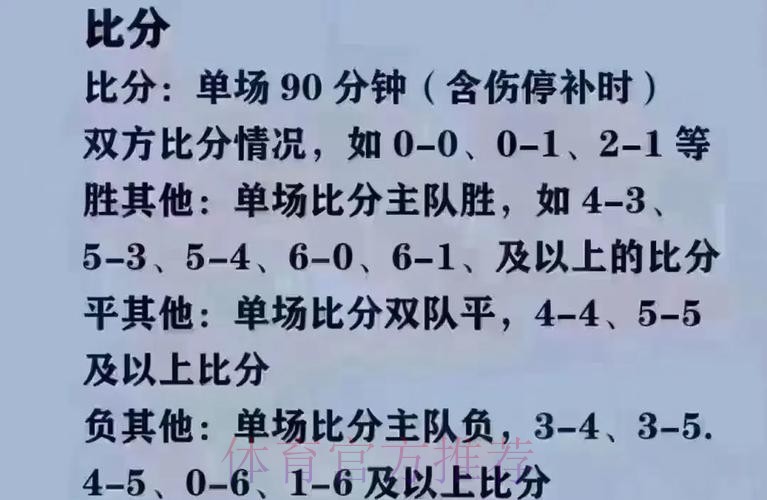 2026世界杯买球正规入口推荐 2026世界杯买球正规入口推荐